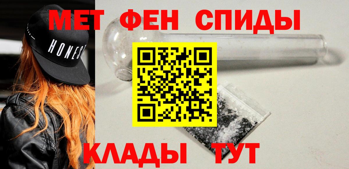 Amphetamine 98% Заволжье