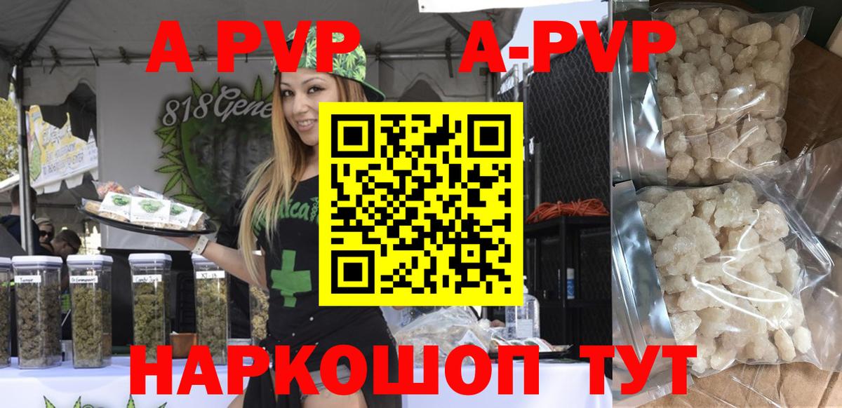 Альфа ПВП Соль Заволжье