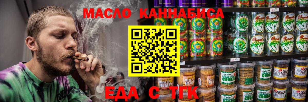 ГАШИШ Заволжье