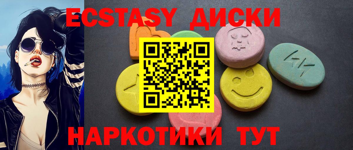ЭКСТАЗИ бентли  Вход с VPN  как найти закладки  Заволжье  ЭКСТАЗИ 