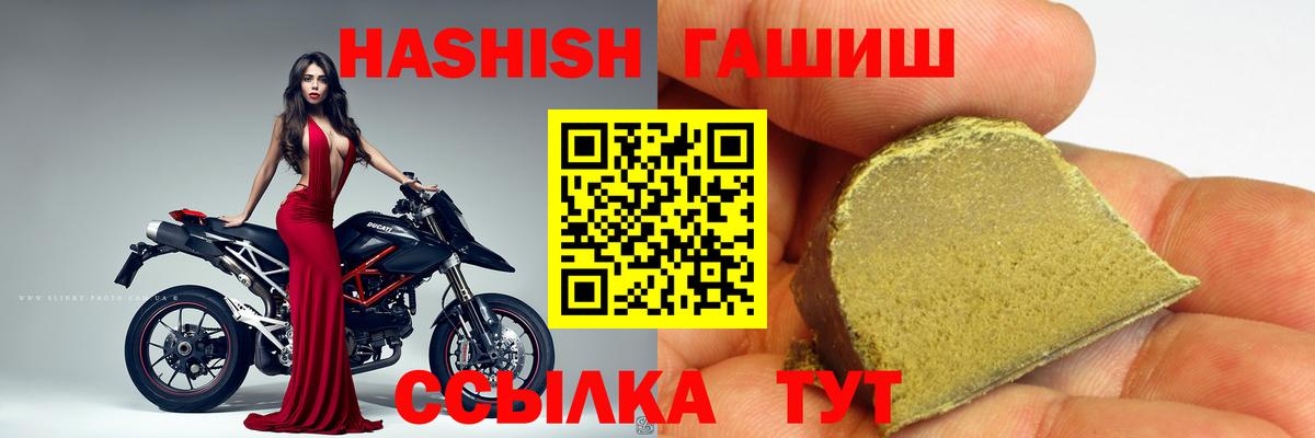 Гашиш hashish Заволжье