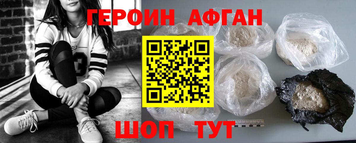 КОКАИН  Гашиш  Марихуана  Заволжье  Мефедрон  Вход с VPN  Гашиш  Меф   APVP СОЛЬ кристаллы 