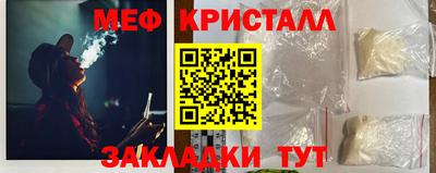 марки nbome Краснознаменск