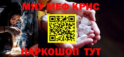 СК Краснокаменск
