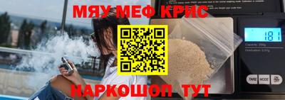 СК Краснокаменск