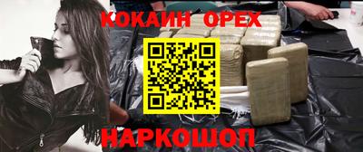 СК Краснокаменск
