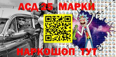 марки nbome Краснознаменск