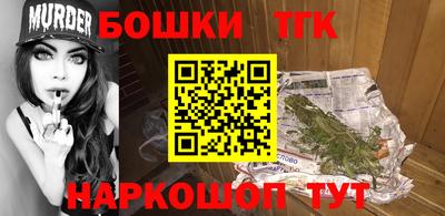 марки nbome Краснознаменск