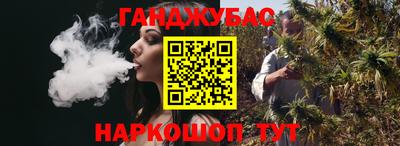 марки nbome Краснознаменск