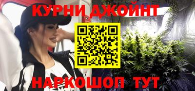 марки nbome Краснознаменск