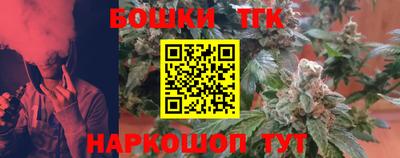 марки nbome Краснознаменск