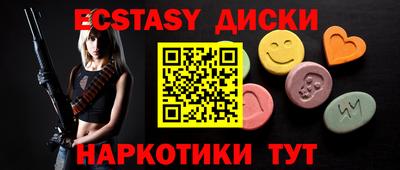 марки nbome Краснознаменск