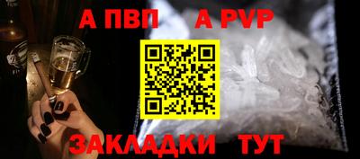 марки nbome Краснознаменск