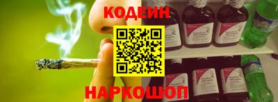 марки nbome Краснознаменск