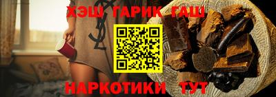 марки nbome Краснознаменск