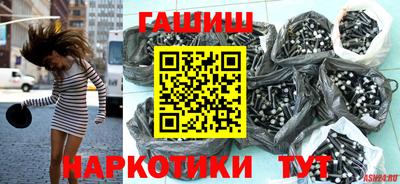марки nbome Краснознаменск