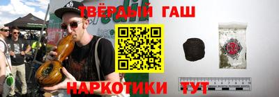 марки nbome Краснознаменск