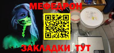 марки nbome Краснознаменск