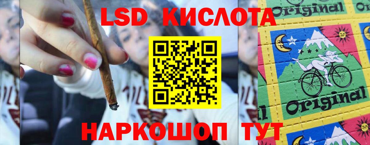 ЛСД экстази ecstasy  Вход с VPN  Лсд 25 экстази кислота  Заволжье 