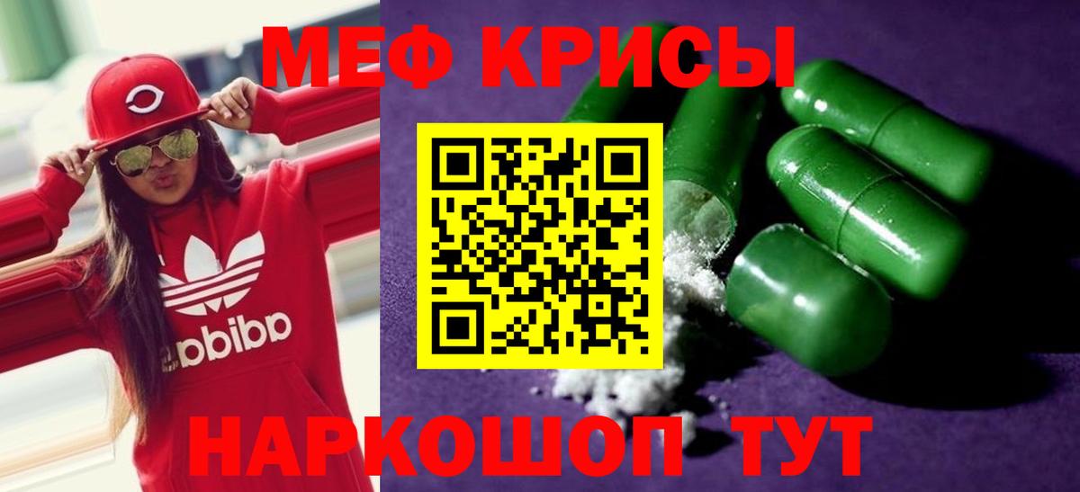 Меф 4 MMC  Меф  Заволжье  Вход с VPN 