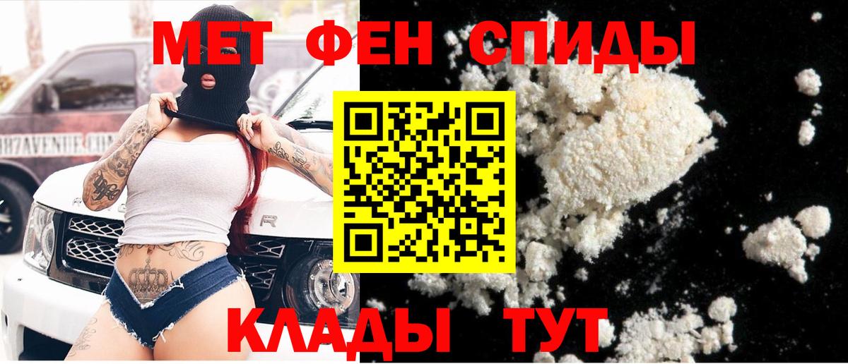 МЕТАМФЕТАМИН  Вход с VPN  Заволжье  Метамфетамин Methamphetamine  Метамфетамин Methamphetamine 