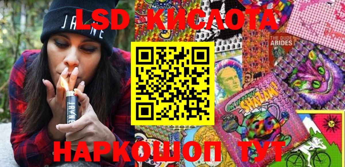 Марки N-bome 1,8мг Заволжье