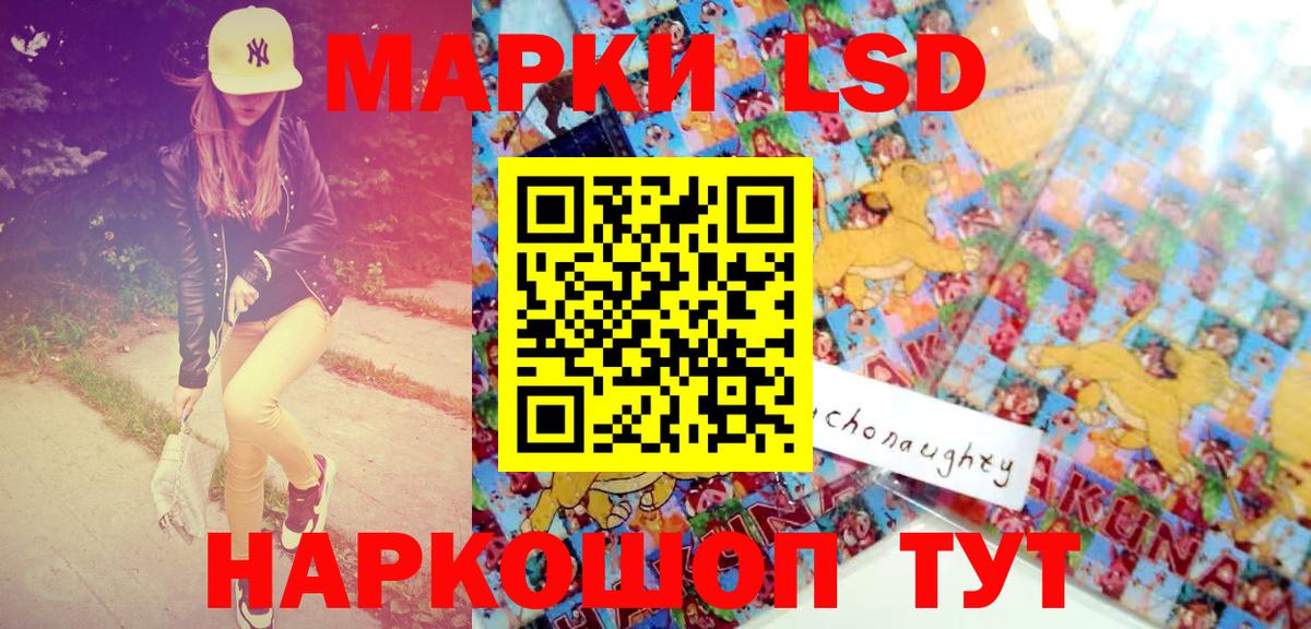 Марки NBOMe 1500мкг  Марки NBOMe  Марки NBOMe 1500мкг  Заволжье  Вход с VPN 