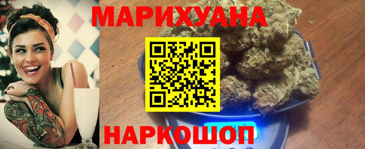 Шишки марихуана марихуана  Марихуана семена  Заволжье  Вход с VPN  Шишки марихуана гибрид 